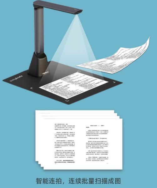 当公司财务咨询高拍仪时，我是如何专业选型的