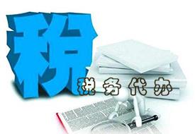 深耕结剂诚心愿 为什么河源市启安财务咨询2020年至今专注食品流通财务咨询？