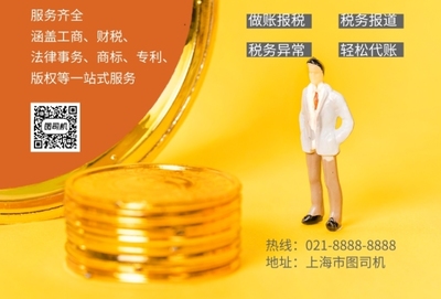 财务咨询 明智决策，稳健未来