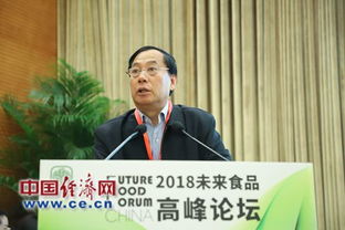 国家食物与营养咨询委员会主任陈萌山 加强财务咨询，助力营养健康事业可持续发展